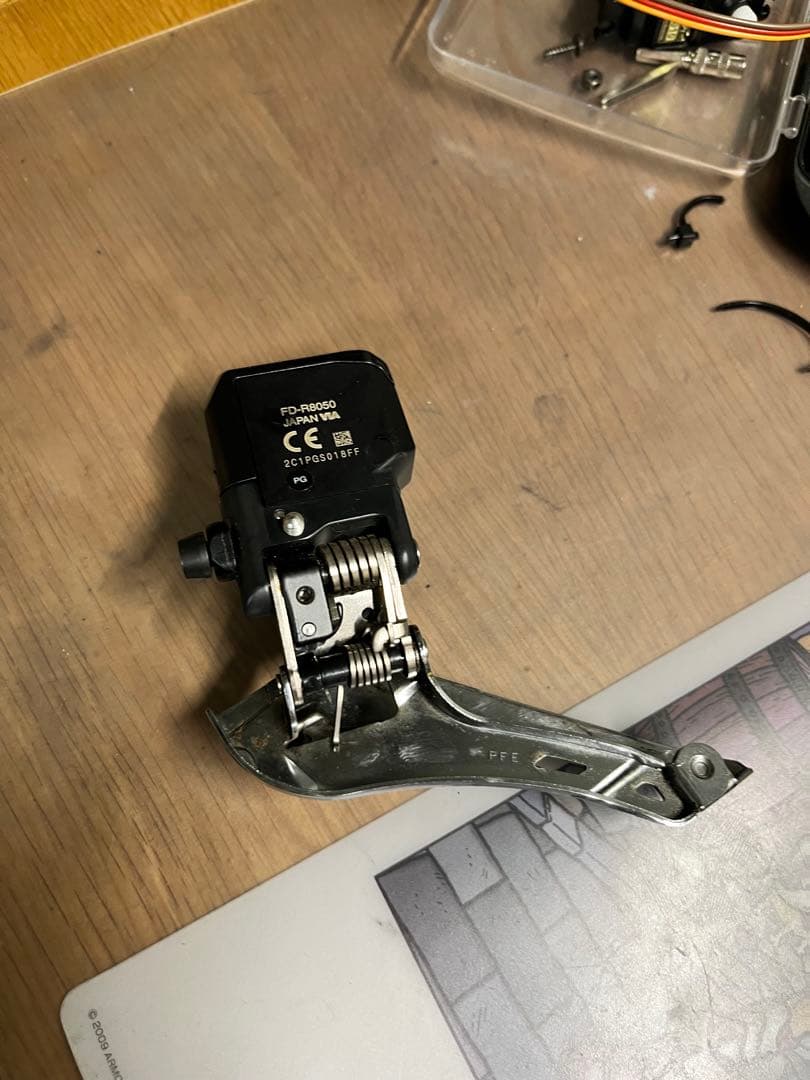 SHIMANO r8050 アルテグラ di2 FD 8050