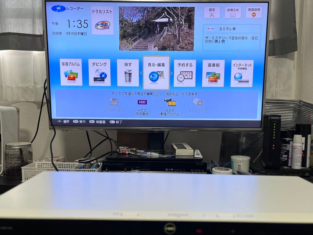 リモコン付　1TB 2番組録画　シャープブルーレイレコーダー　BD-WW1100