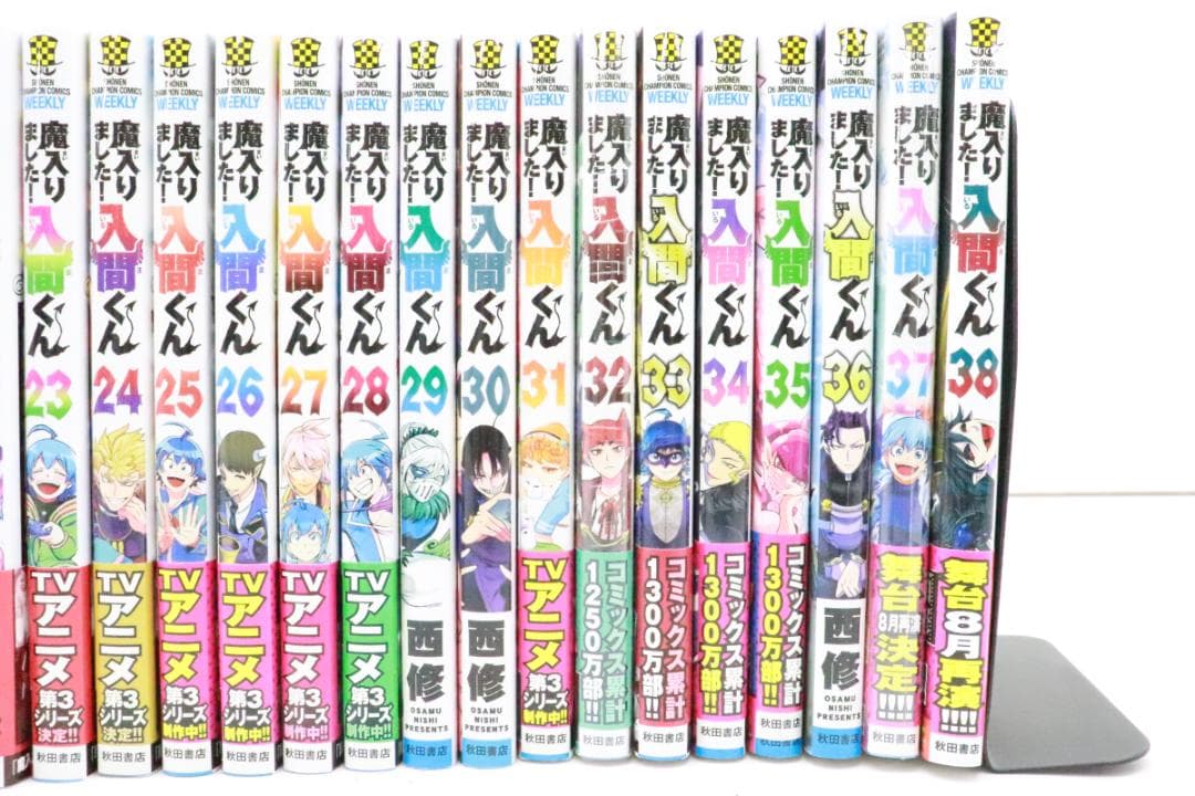 魔入りました！入間くん 1-38巻 02-JD0116-03