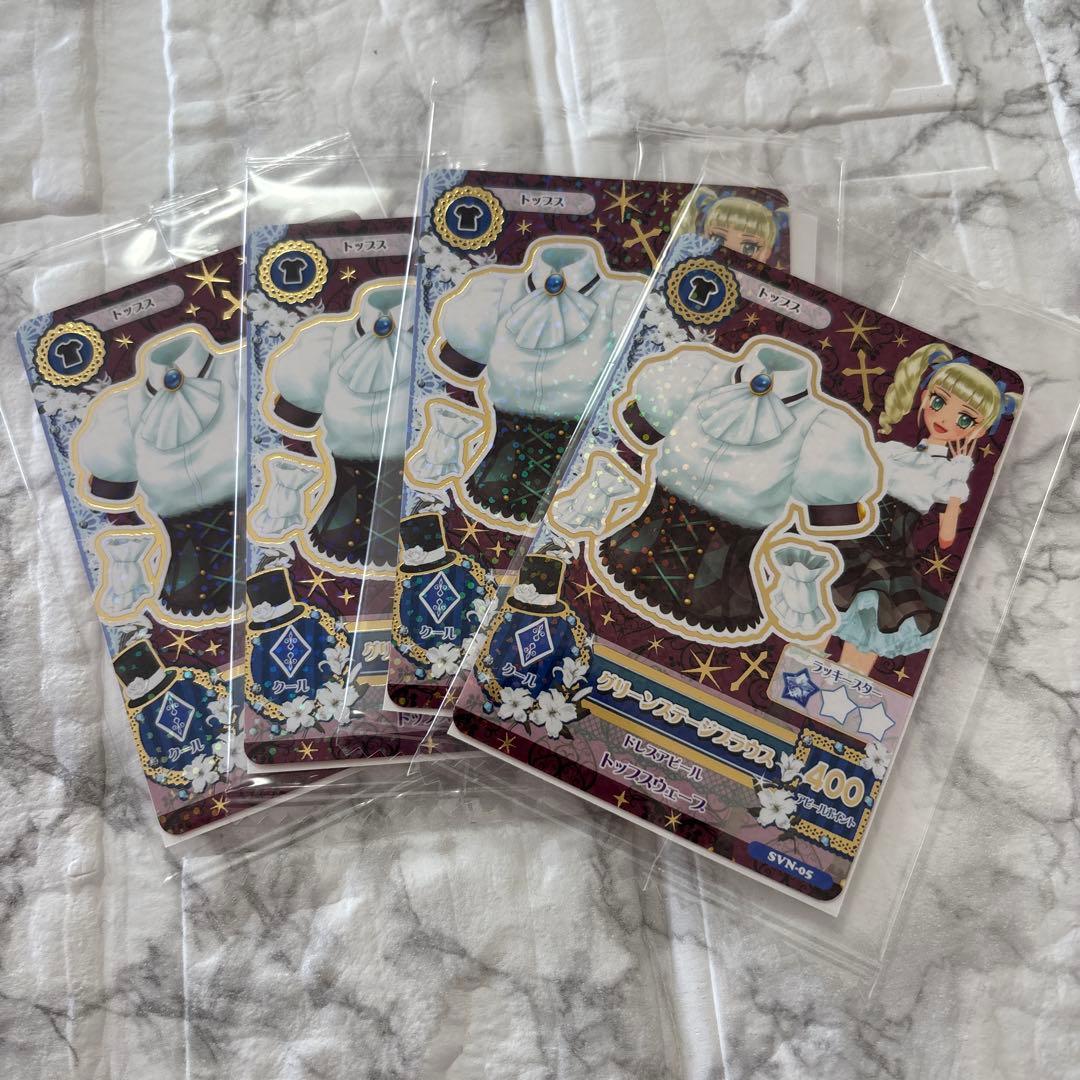 アイカツカード セブンイレブン コンプリート　6枚セット　24枚　各種4枚