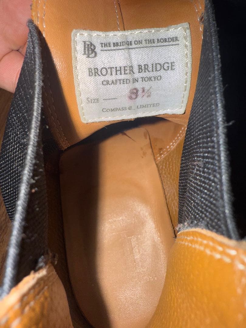 Brother Bridge ブラック HAZARD 8.5