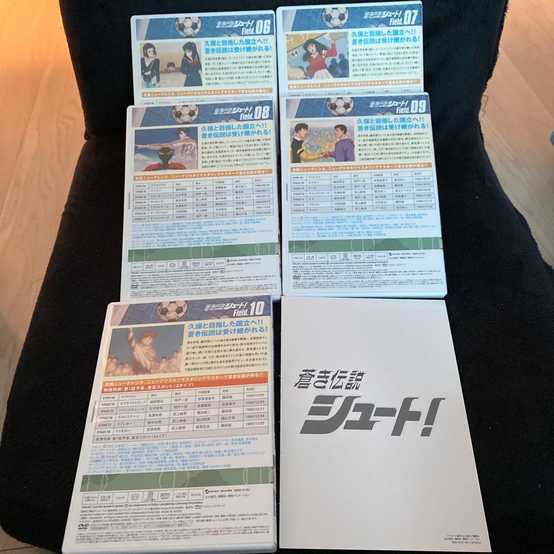 蒼き伝説シュート! COMPLETE BOX League.2〈初回限定生産・…