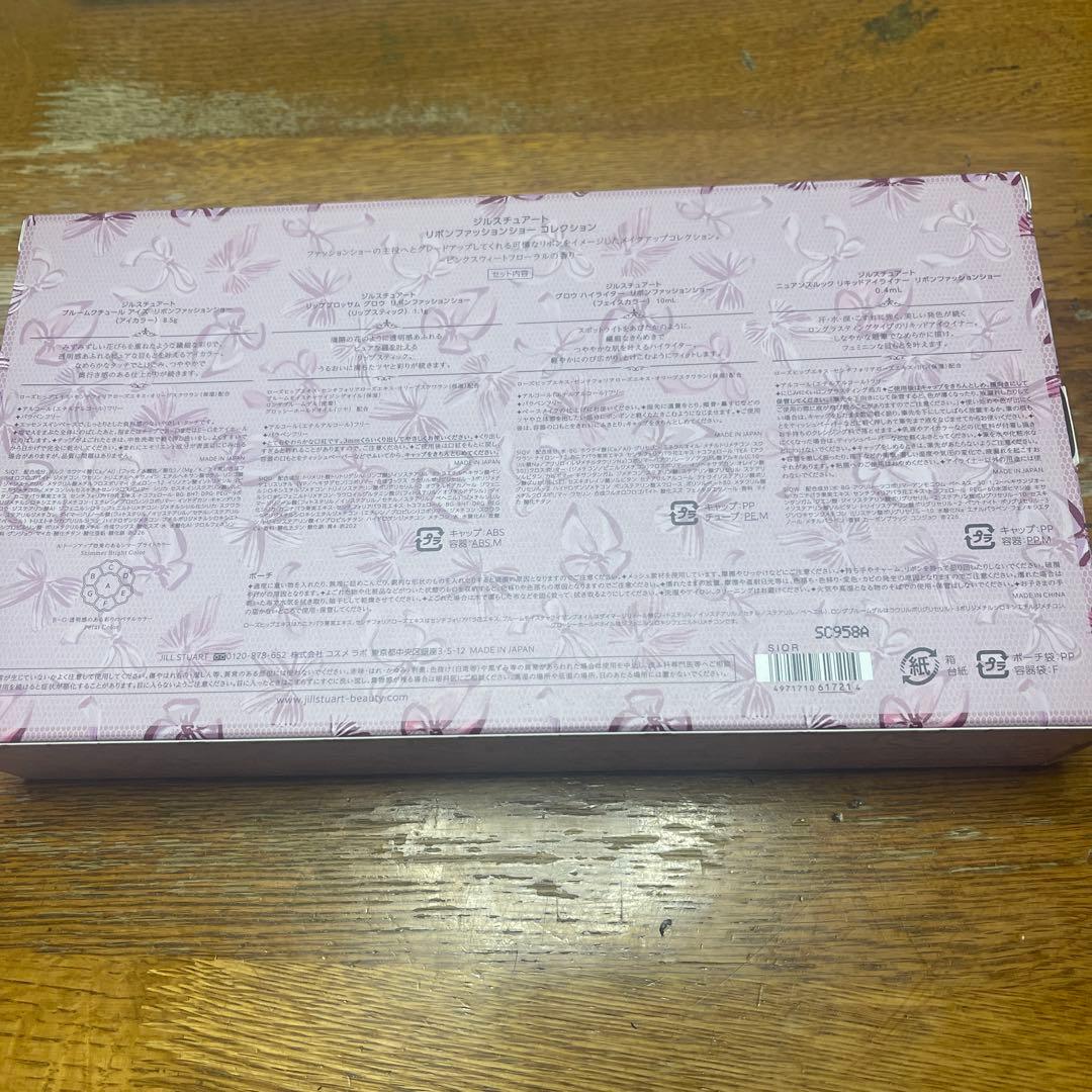 ジルスチュアート ★ リボンファッションショー コレクション　ホリデー