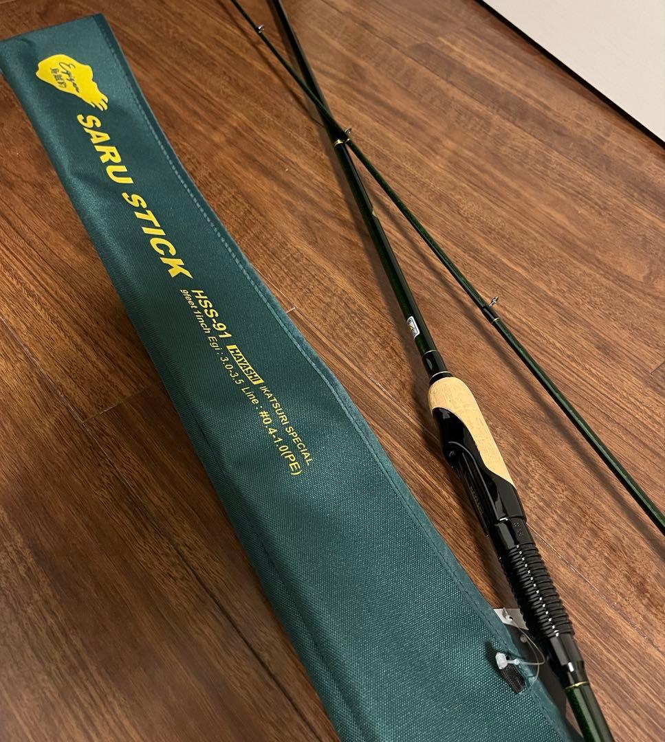 SARU STICK サルスティック　HSS-91