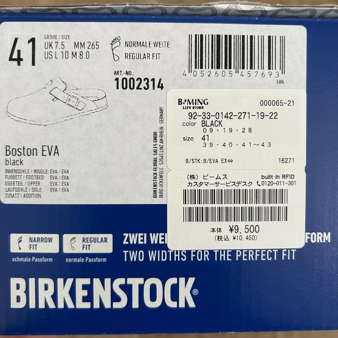 BIRKENSTOCK／BOSTON EVA／BLACK／41／REGULAR