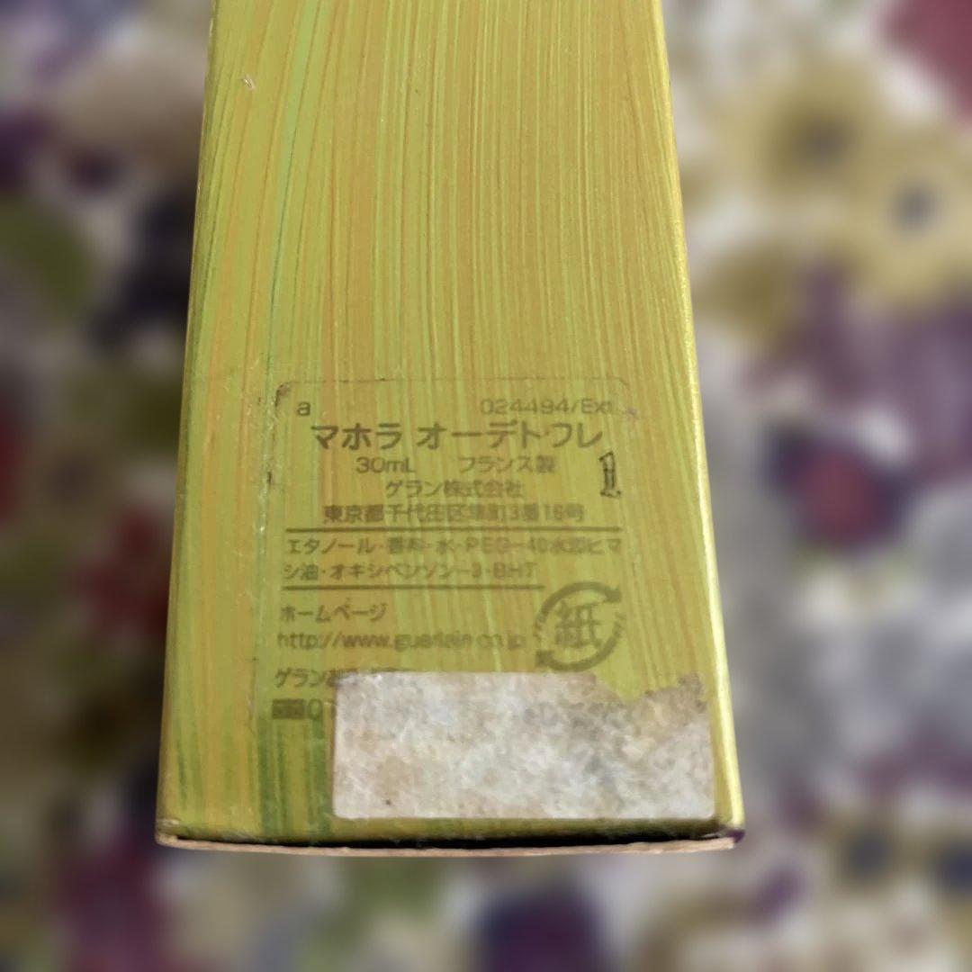 希少品 ゲラン マホラ オーデトワレ 30ml