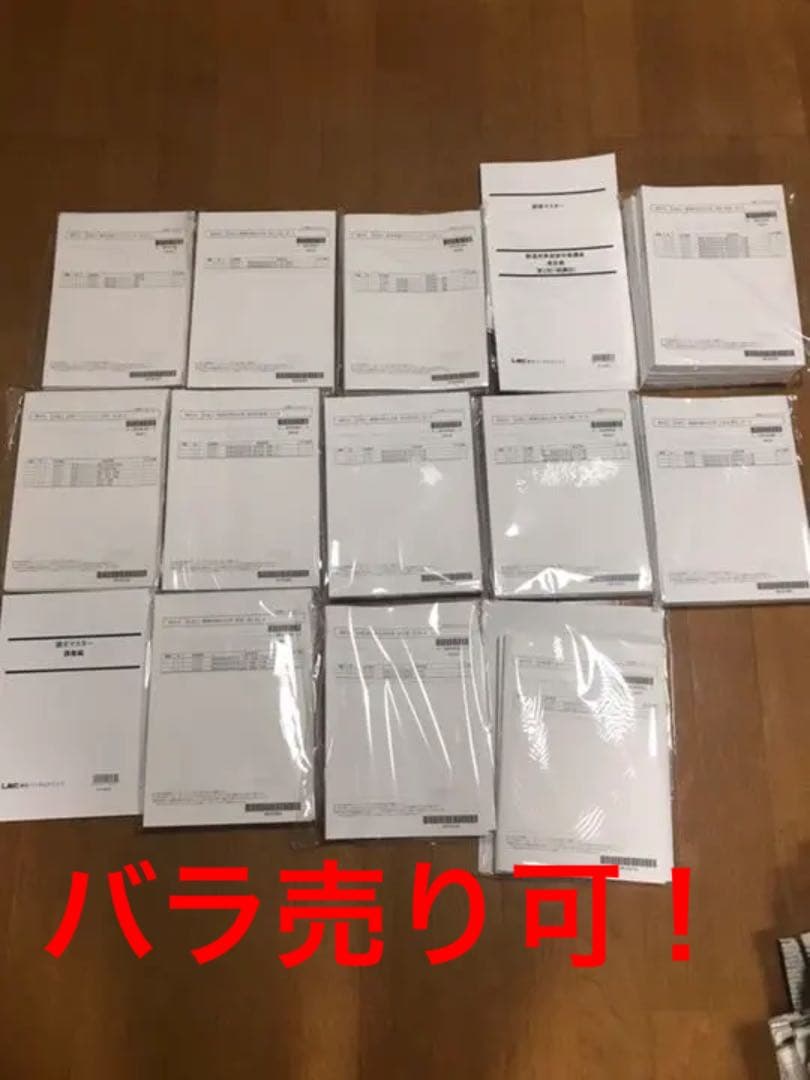 レック 公務員 2018年度演習問題 新品・未使用