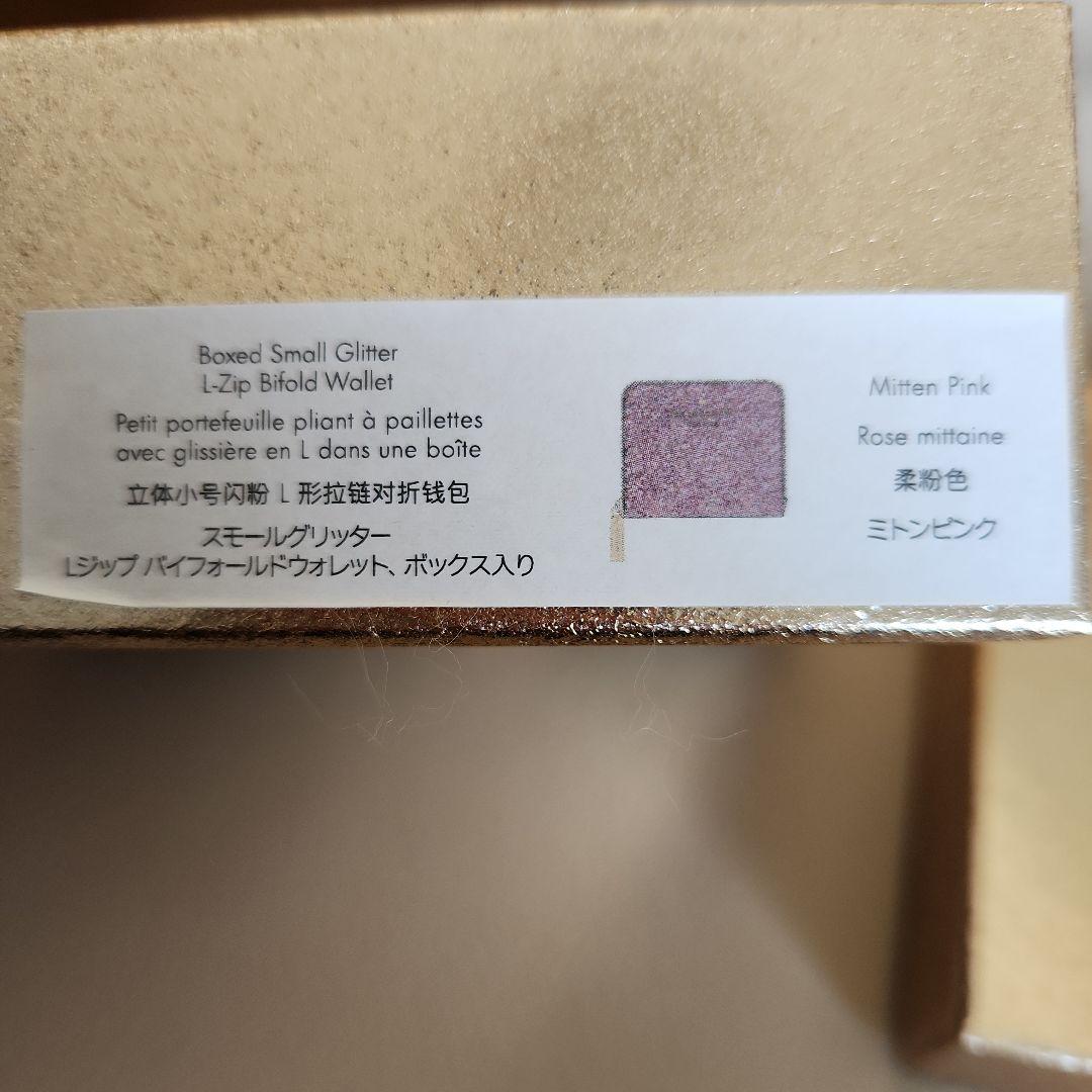 新品♡kate spade 二つ折り財布 ピンク