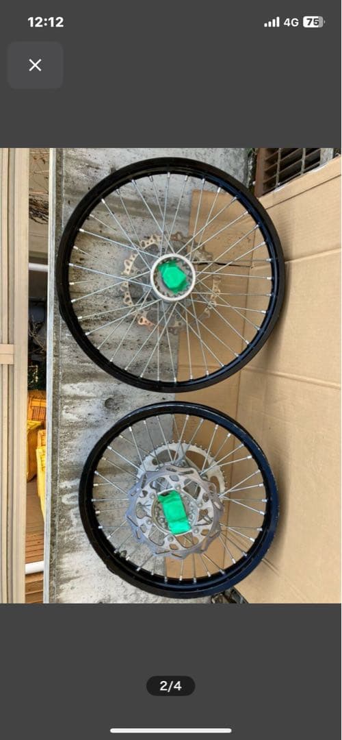 YZ250F 2017 スペアホイール　前後