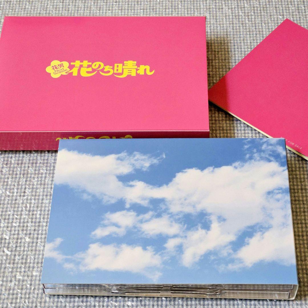 花のち晴れ～花男Next Season～ Blu-ray BOX〈4枚組〉