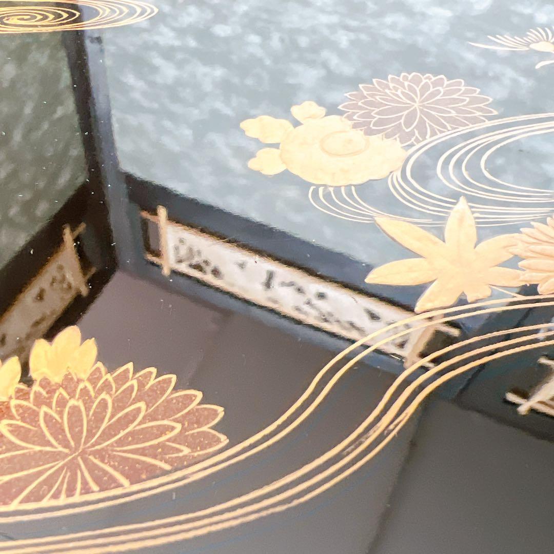 蒔絵　漆器 膳　黒漆足付き一人膳　木製　御膳台　アンティーク　元箱あり