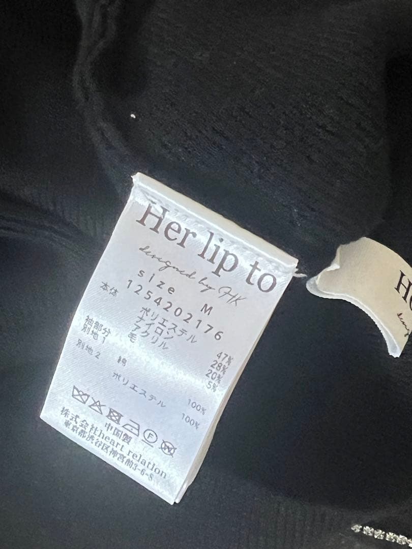 herlipto Éclat Flared Sleeve Knit