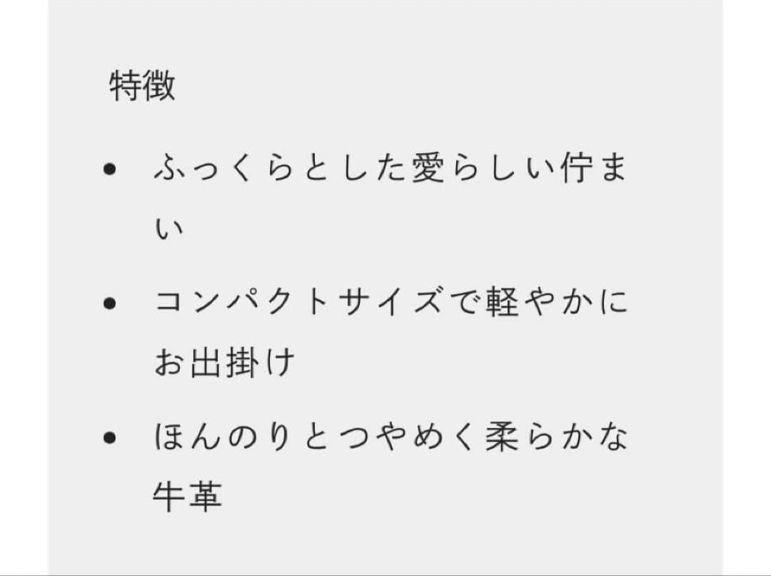 最終お値下げ 土屋鞄　【超美品】現行品　クラルテ コンパクトショルダー パープル