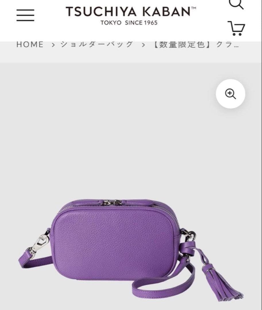 最終お値下げ 土屋鞄　【超美品】現行品　クラルテ コンパクトショルダー パープル