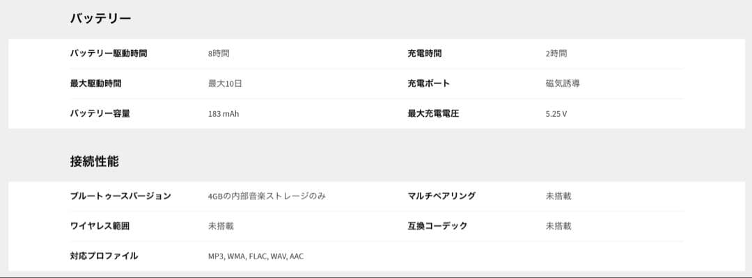 Shokz OPENSWIM 新品