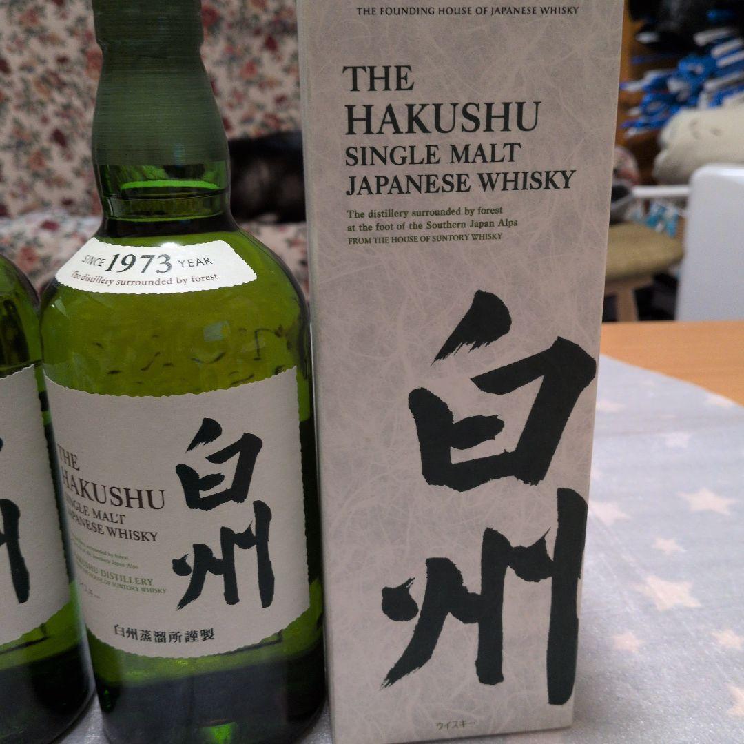 白州 シングルモルトウイスキー 700ml 1973年製2本新品未使用未開封