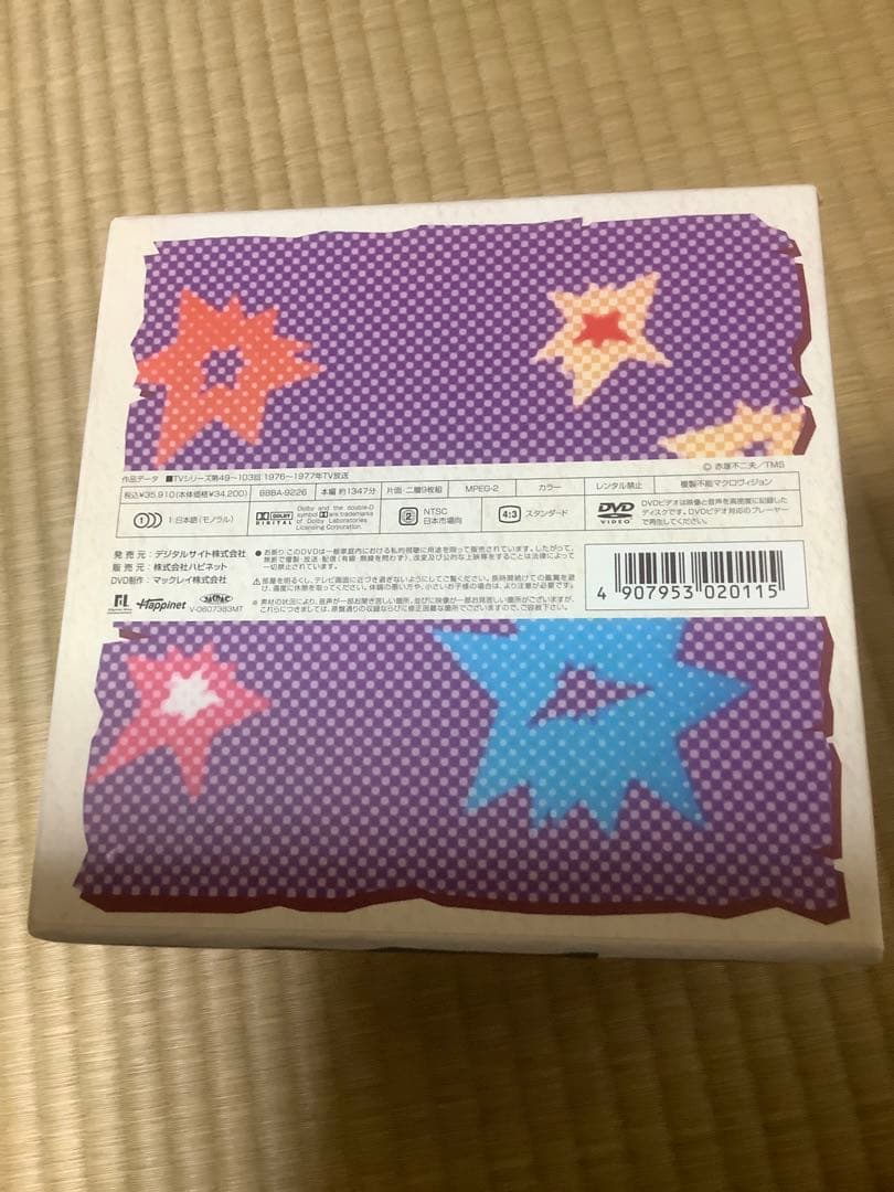 天才バカボン SPECIAL DVD-BOX2 9巻セット