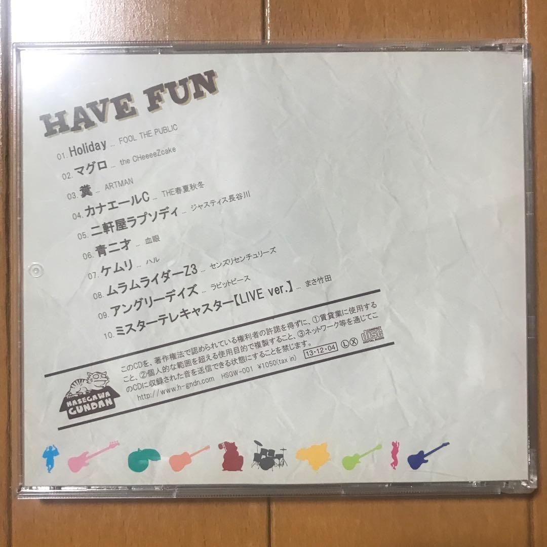 長谷川軍団HAVE FUN (FOOL THE PUBLIC、まさ竹田四星球)