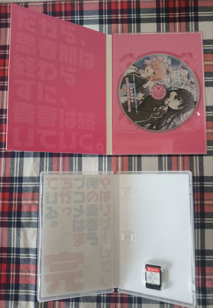 美品　やはり俺の青春ラブコメはまちがっている　おまとめ＆完　初回限定版スイッチ