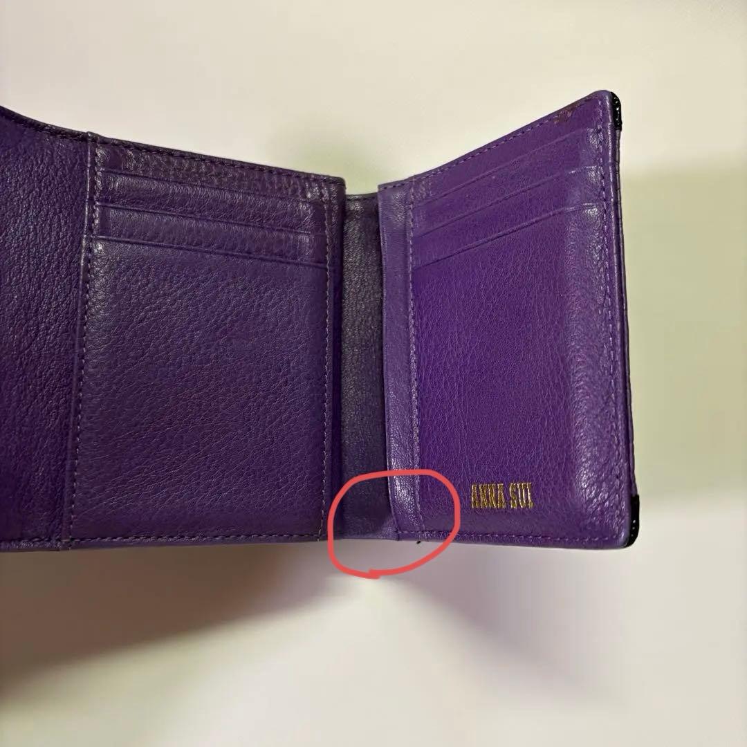 ANNA SUI アナスイ　セルパン　財布　二つ折り口金財布　がま口