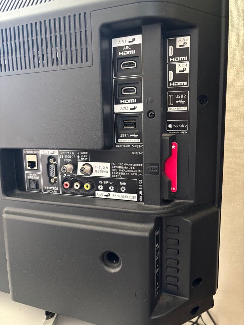 【神吉】SHARP 液晶テレビ LC-32W5