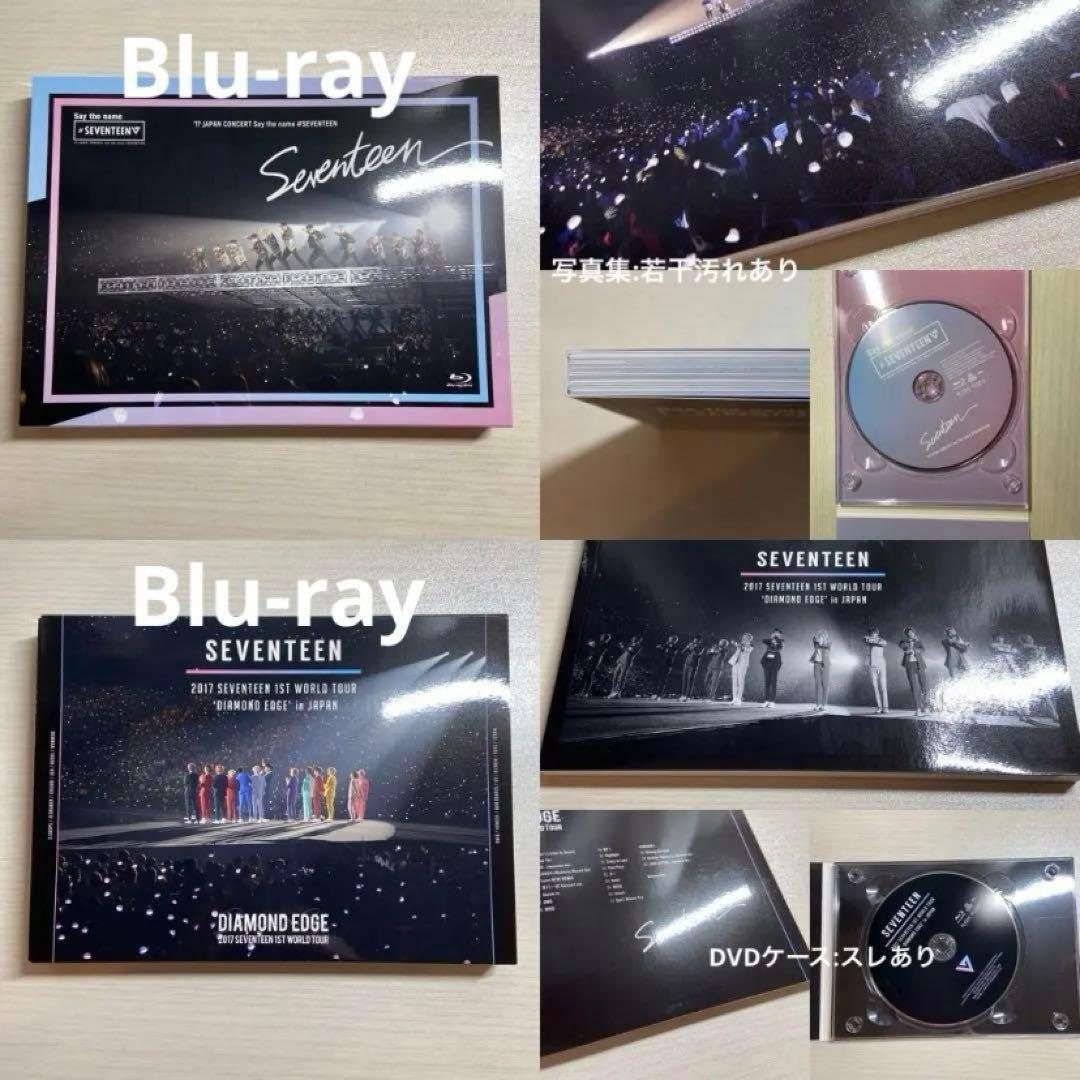SEVENTEEN DVD Blu-ray まとめ売り
