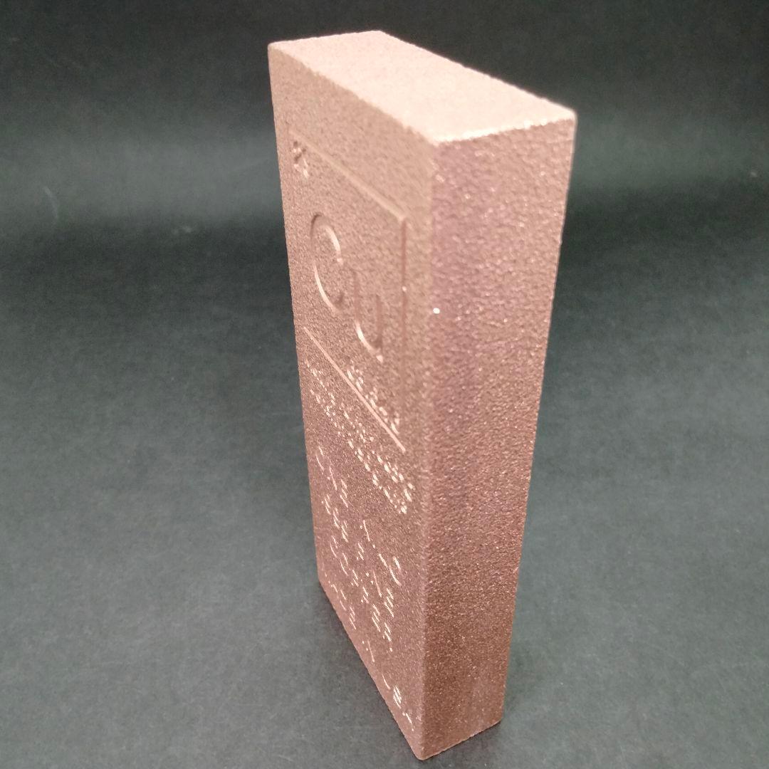 純銅インゴット（純度99.9%） 1キロ　銅バー　銅インゴット銅の延べ棒