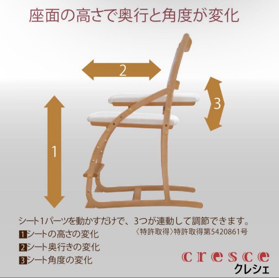 【送料込み/清掃済み】カリモク家具 キッズチェア 天然木 フローラルブルー