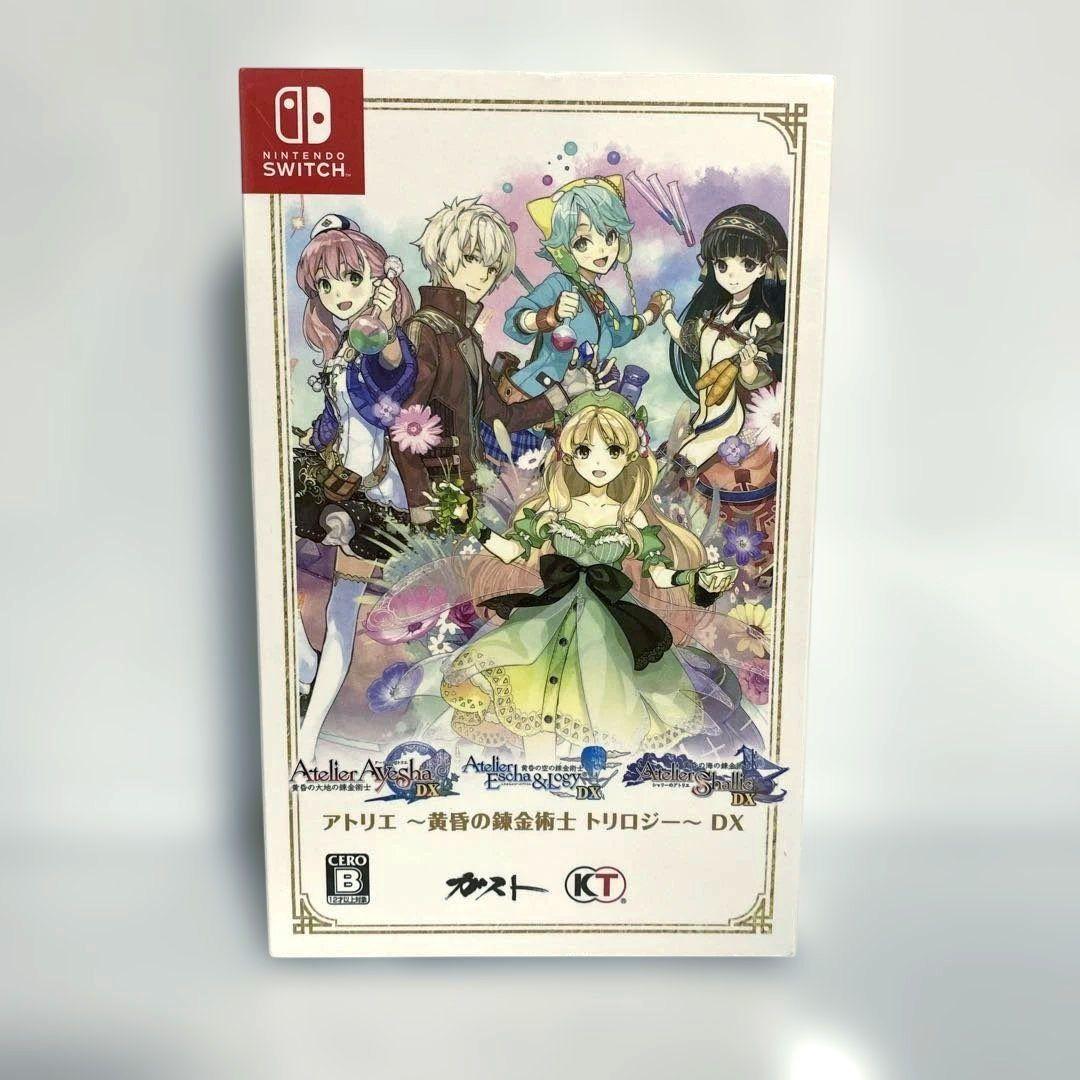 アトリエ　黄昏の錬金術師　トリロジー　DX