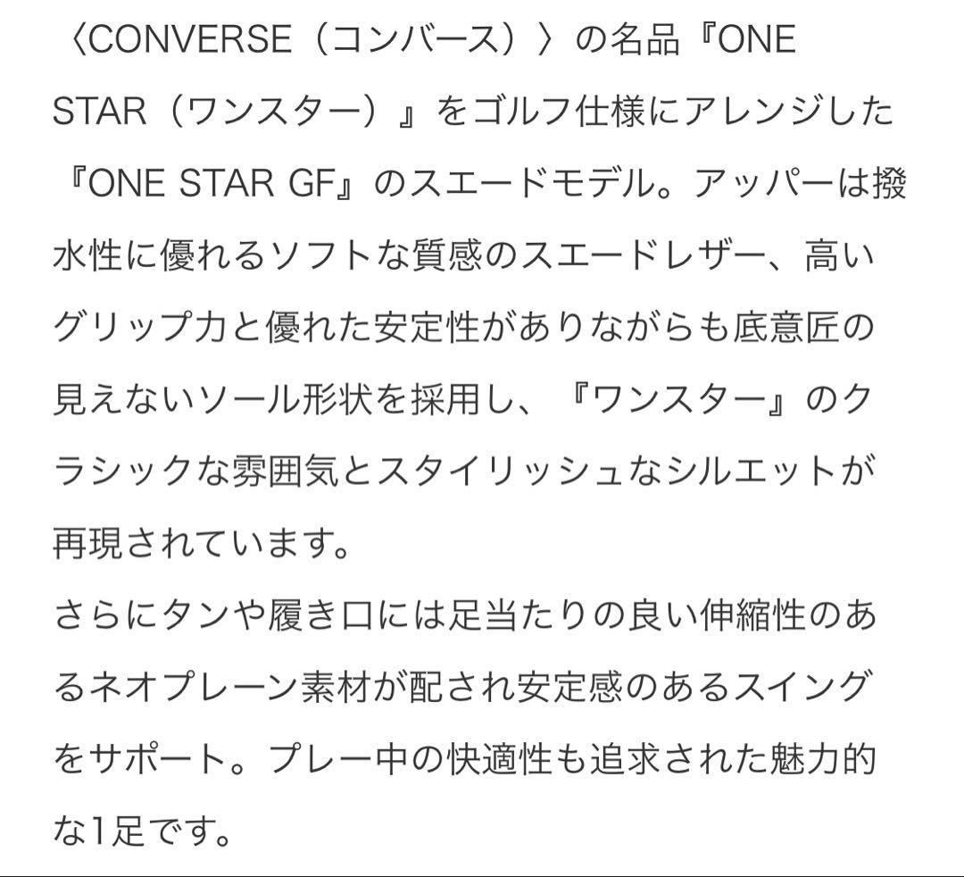 Y Y Y　CONVERSE ONE STAR GF SUEDE ブラック