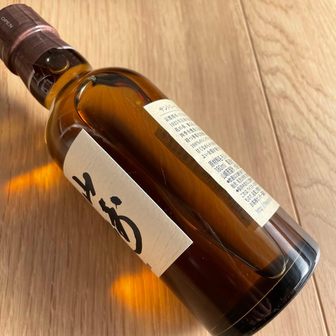 サントリー山崎180ml　ミニボトル　4本セット