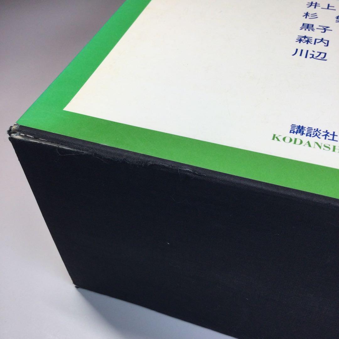 全巻セット⭐️日本産蛾類大図鑑　講談社