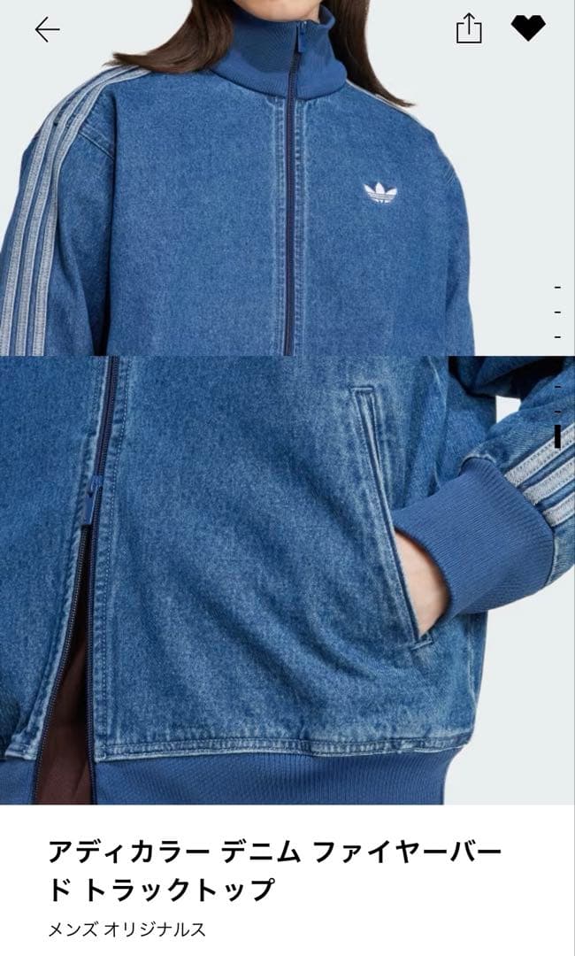 【新品未使用】adidasアディカラーデニムファイヤーバードM JC6233