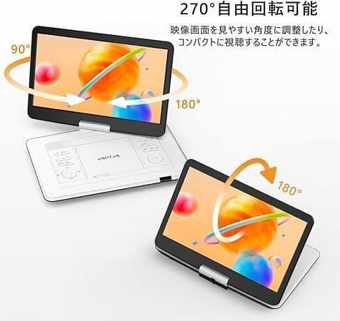 ポータブルdvdプレーヤー 17.9型 14インチ 5000mAhバッテリー