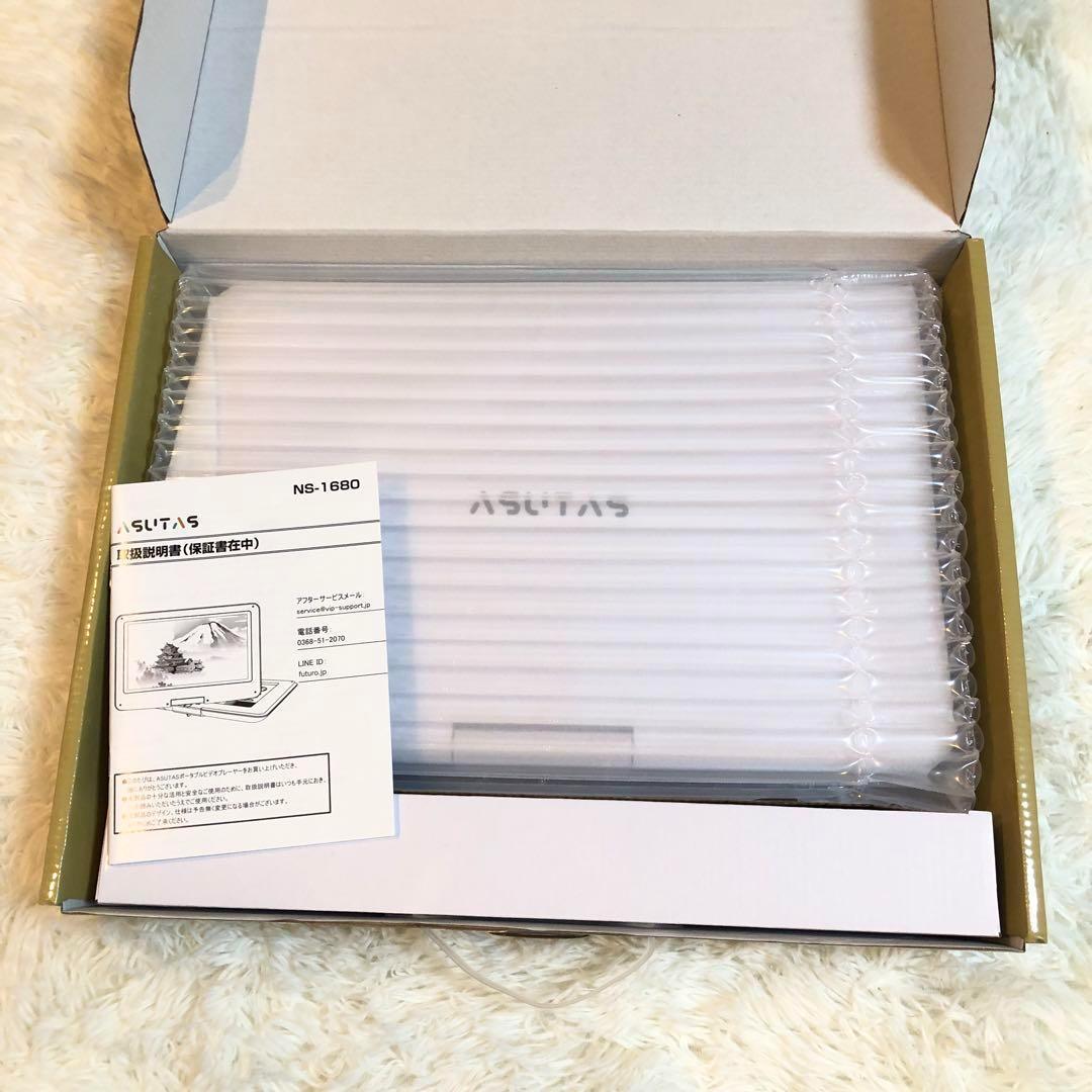 ポータブルdvdプレーヤー 17.9型 14インチ 5000mAhバッテリー