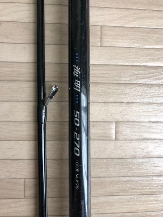 SHIMANO KAIMEI 50-270 シマノ 海明 竿 ロッド