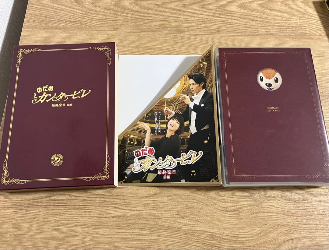 のだめカンタービレDVD フルセット