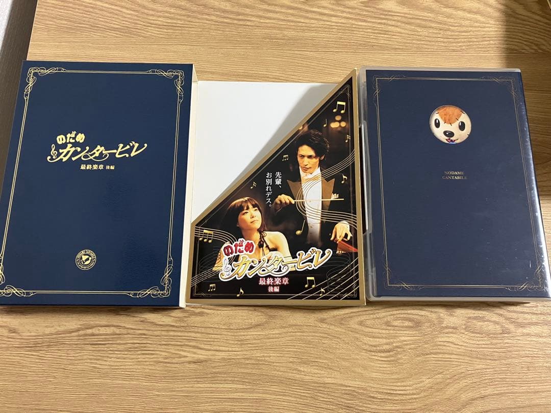 のだめカンタービレDVD フルセット