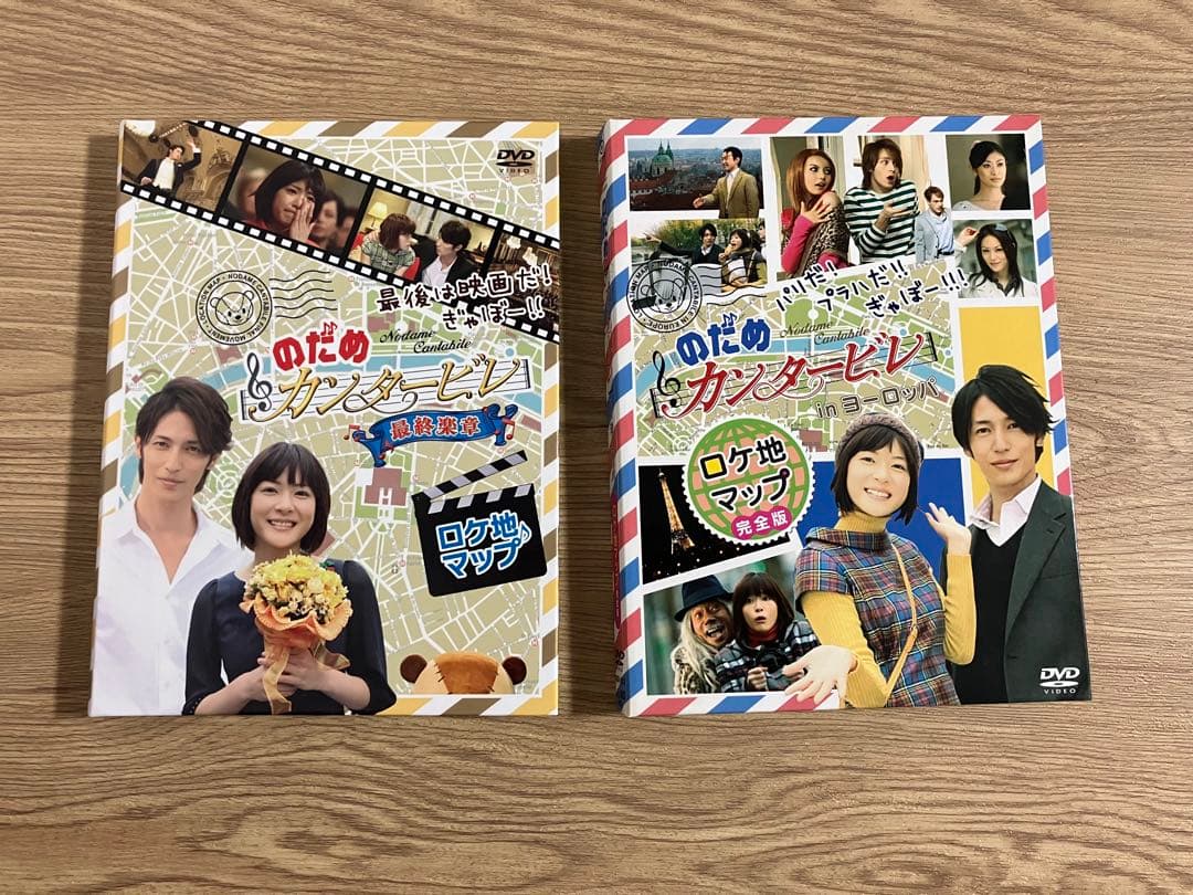 のだめカンタービレDVD フルセット