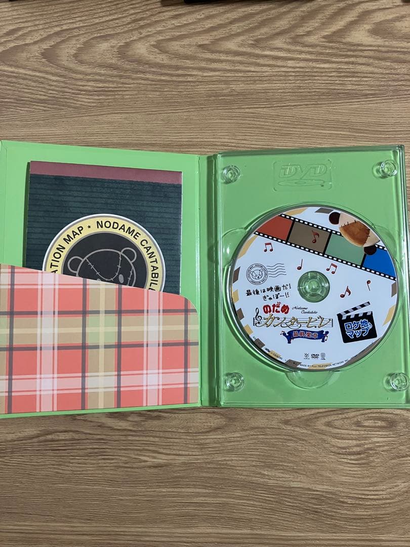 のだめカンタービレDVD フルセット