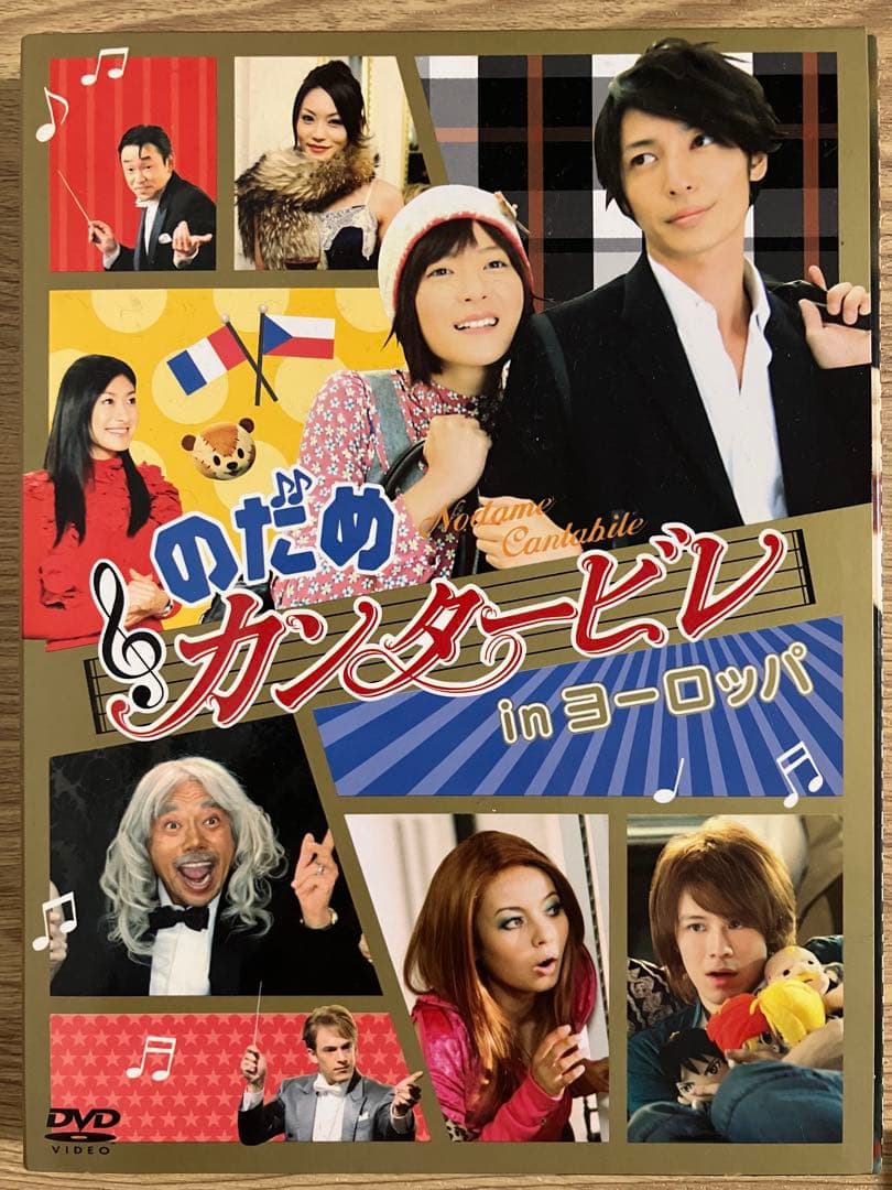 のだめカンタービレDVD フルセット