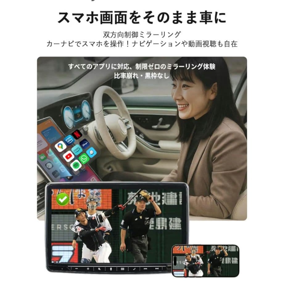 オットキャストMirrorTouch ミラータッチ　【ほぼ新品】