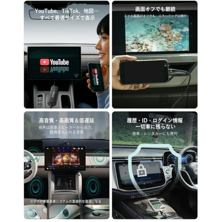 オットキャストMirrorTouch ミラータッチ　【ほぼ新品】