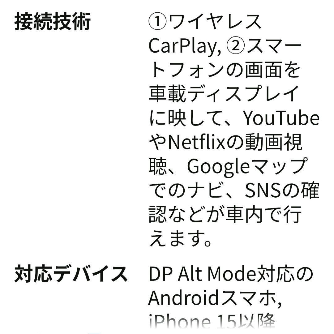 オットキャストMirrorTouch ミラータッチ　【ほぼ新品】