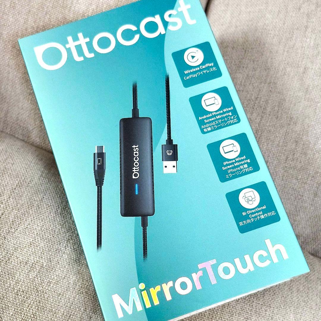 オットキャストMirrorTouch ミラータッチ　【ほぼ新品】