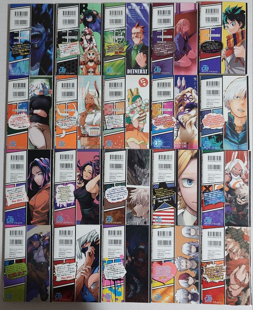 僕のヒーローアカデミア 全巻(1巻〜42巻)セット+α