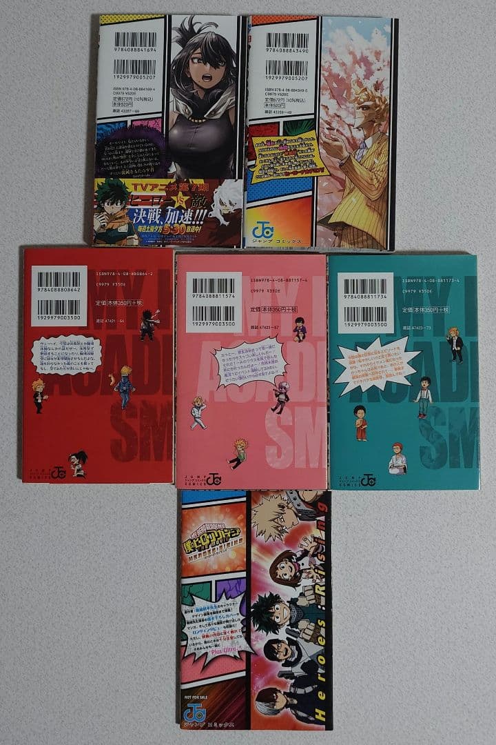 僕のヒーローアカデミア 全巻(1巻〜42巻)セット+α
