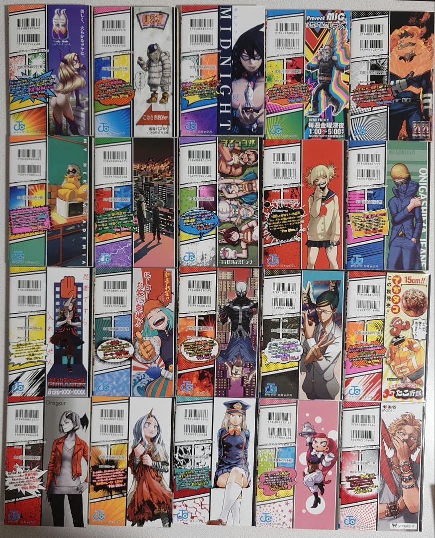 僕のヒーローアカデミア 全巻(1巻〜42巻)セット+α