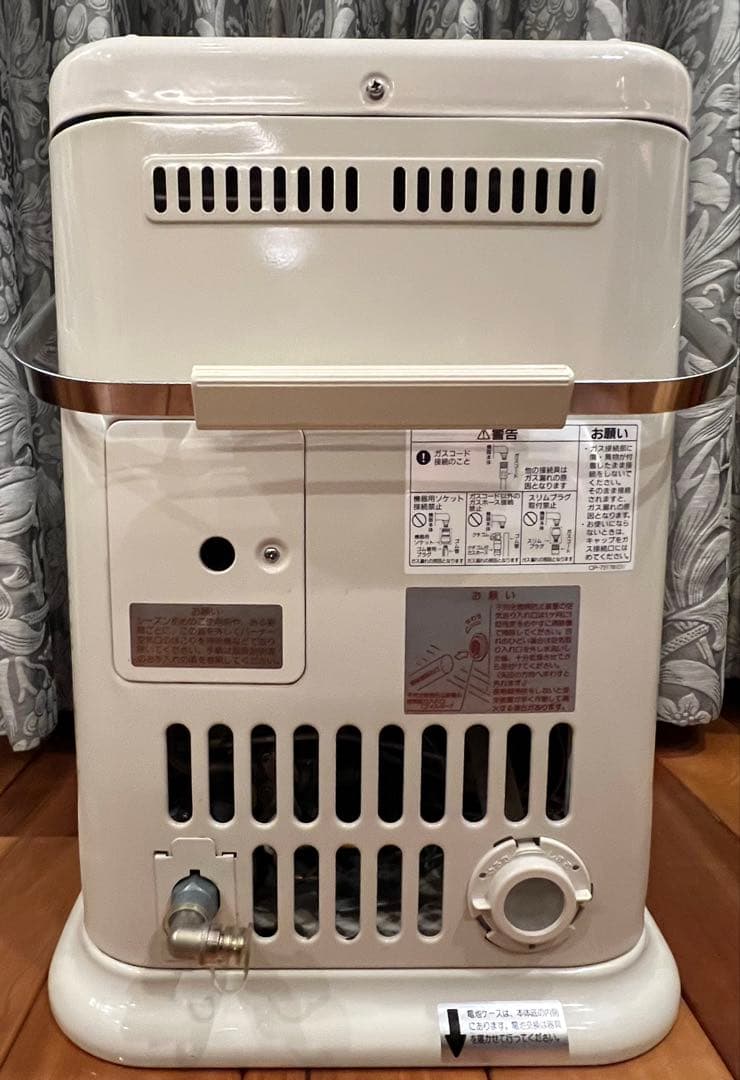 リンナイ ガス赤外線ストーブ2500 R-652PMSⅢ-402