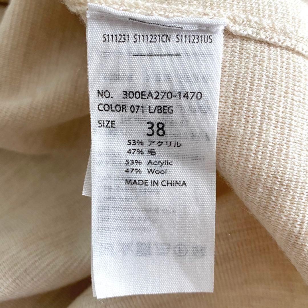 美品 エンフォルド ENFOLD アシンメロングベスト ニットジレ 38